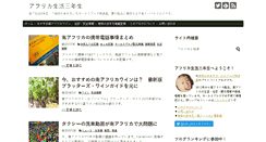 Desktop Screenshot of cacia.net